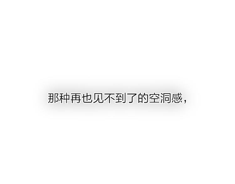 第31话 因为你42