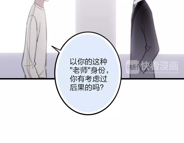 第23话 你回来了72