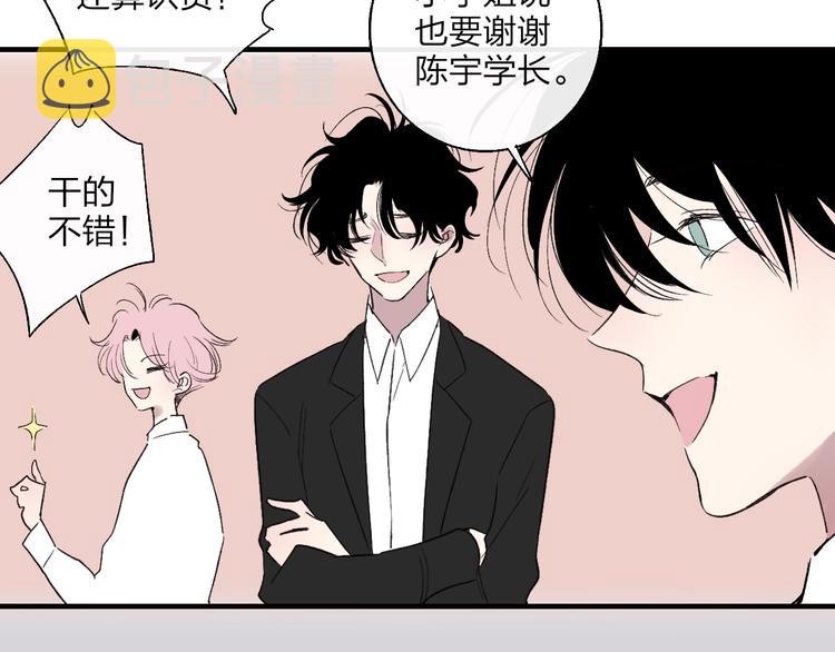 第102话  我走了58
