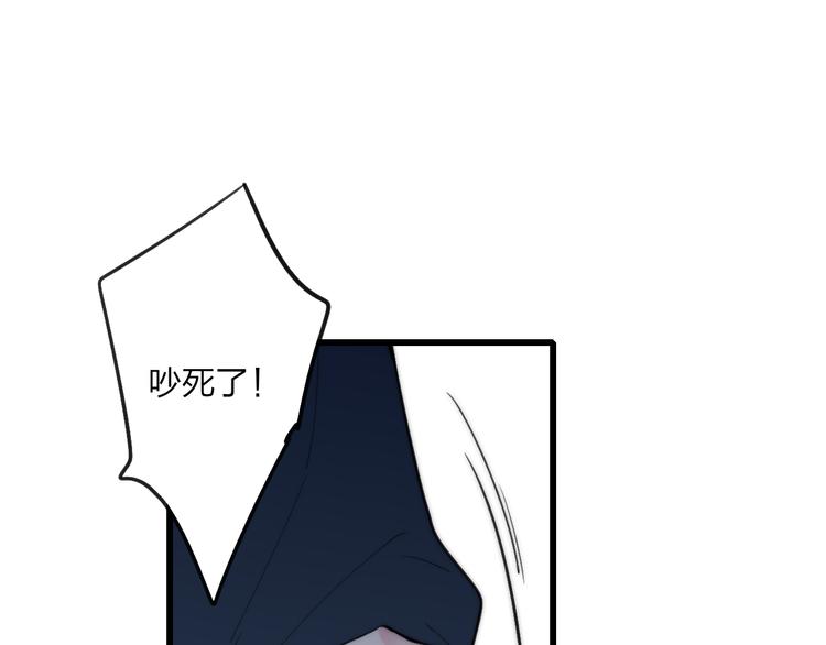 第39话 翻脸如翻书102