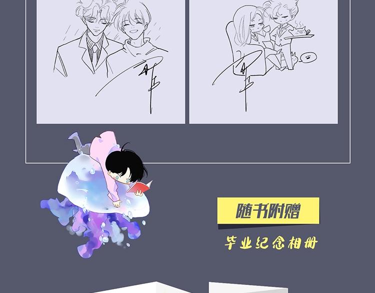 单行本第2册来了！5