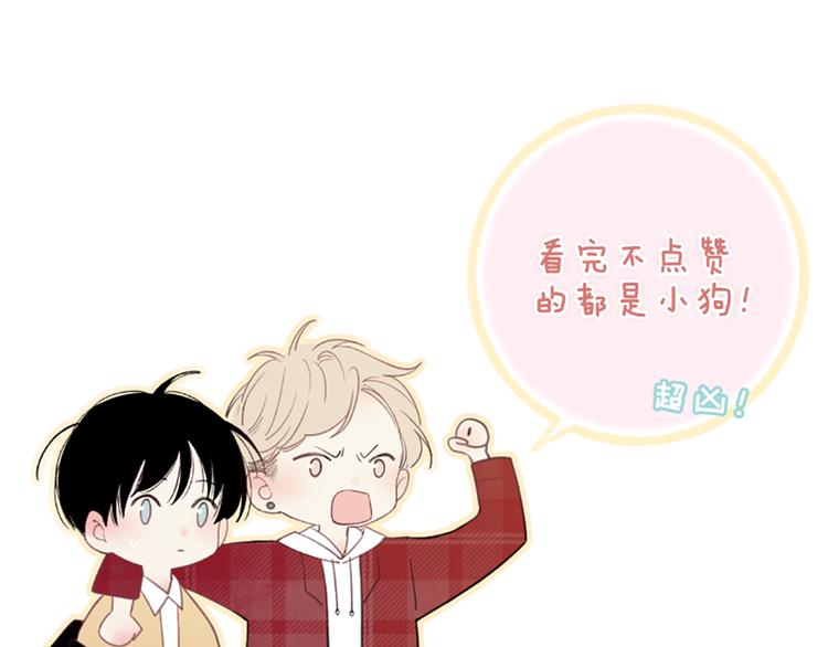 第36话 不要否定自己163