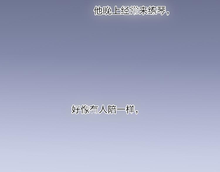 第65话  粉丝骚动24
