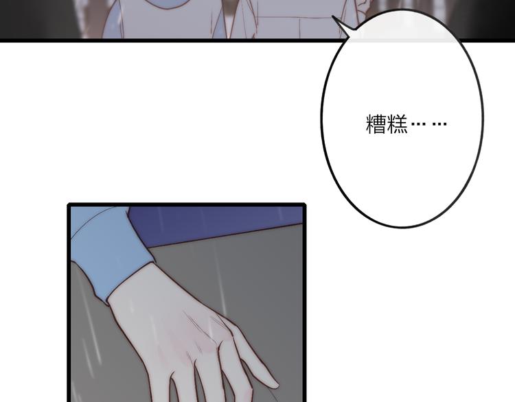 第49话  只属于我们的时间17