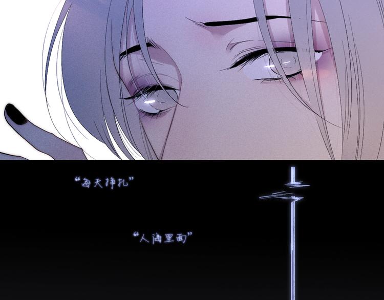 第97话  葬礼31