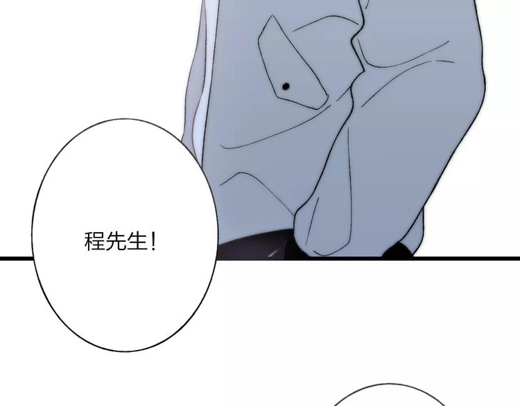 第20话 他是我的人6