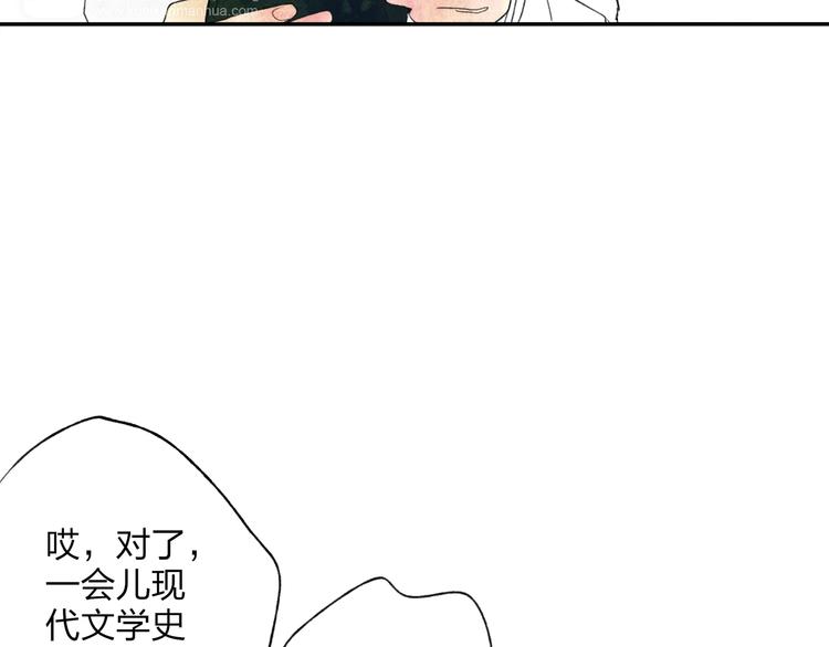 第1话 你的秘密20