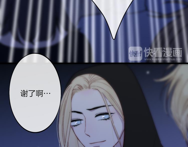 第65话  粉丝骚动38