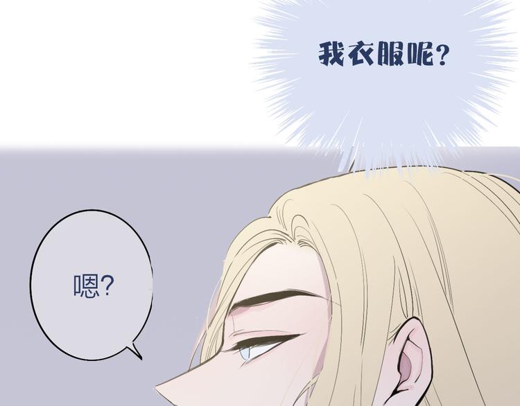 第69话  玩笑？16