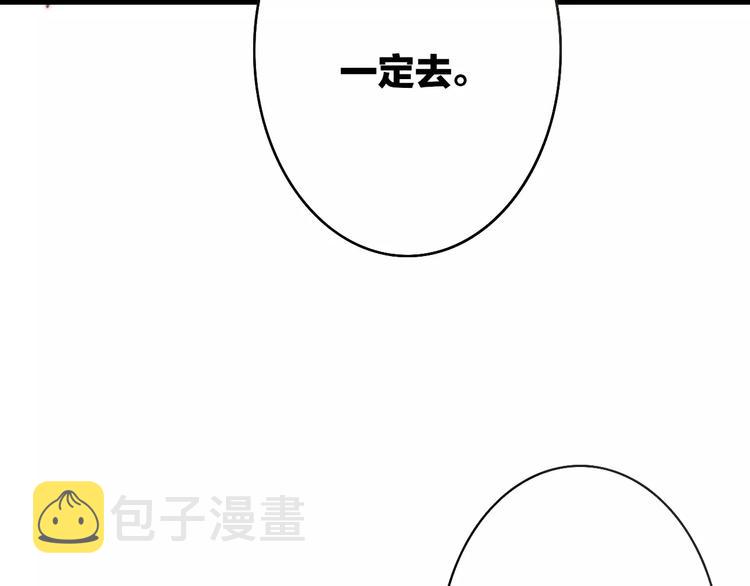 第28话 采风99