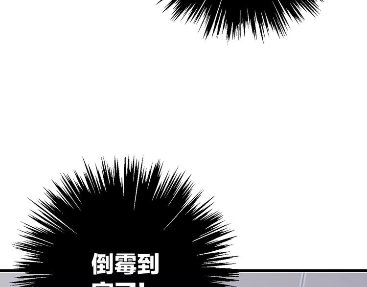 第26话 只有你82