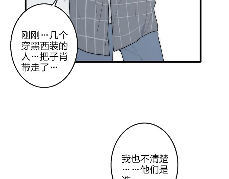第41话 该回家了48