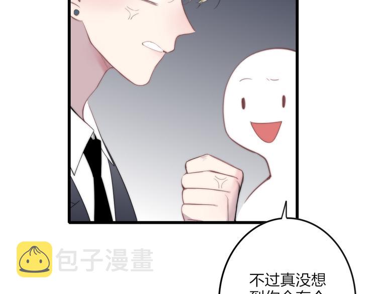 第35话 找个地方聊聊？67