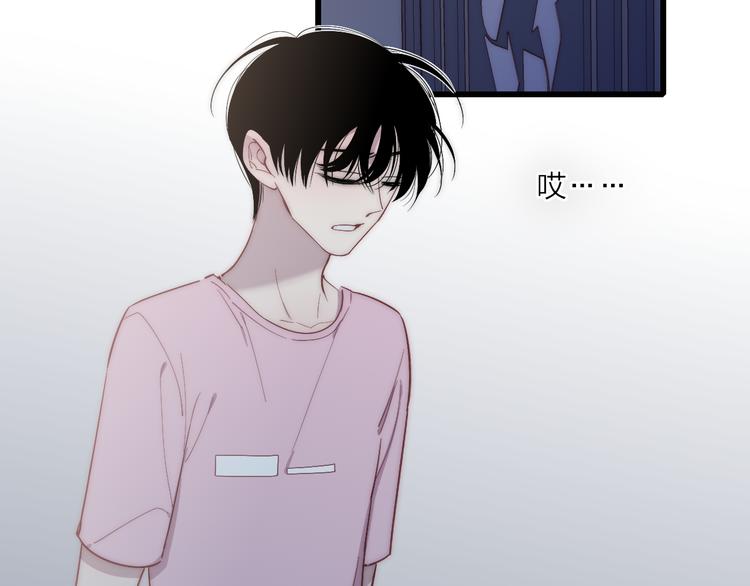 第57话  真心话30