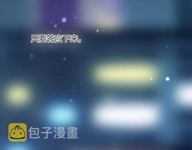 第14话 舍不得又能怎样46