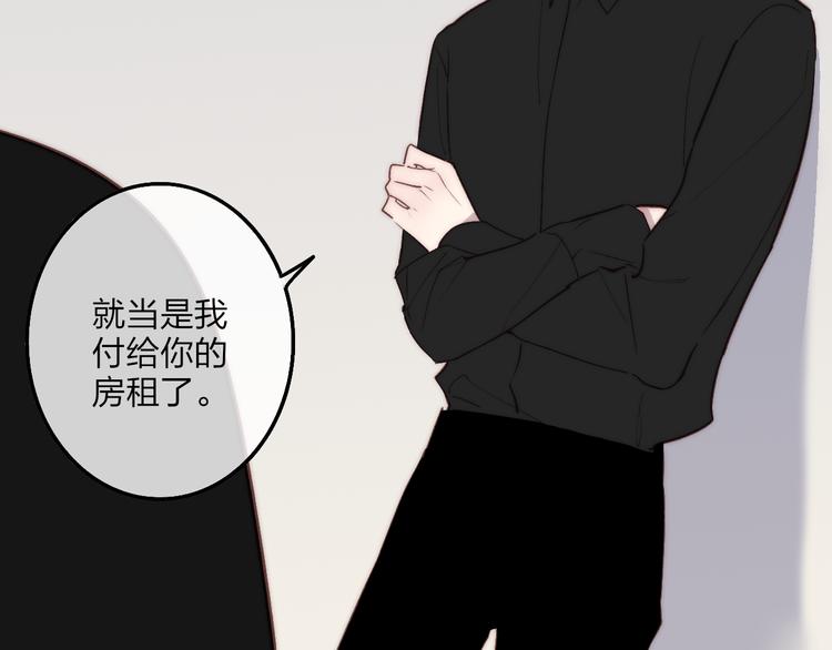 第73话  你的微笑47