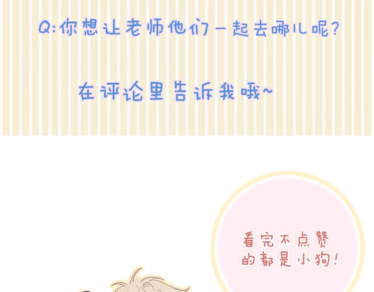 第18话 表面冷漠，内心炽热142