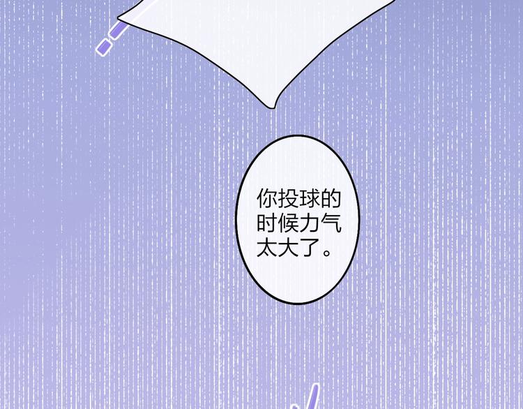 第85话  投篮比赛40