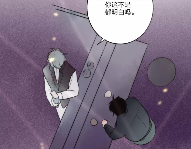 第11话 对不起5