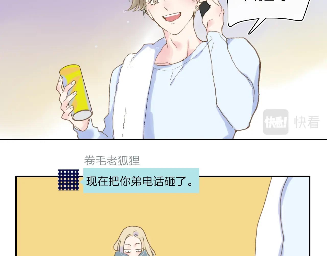 番外  圣诞快乐10