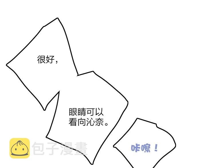 第74话  一瞬间的心动40