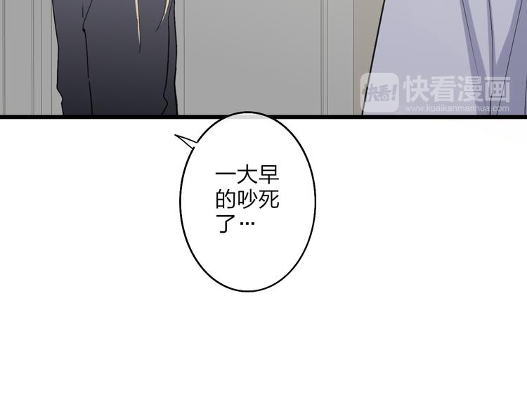 第69话  玩笑？59