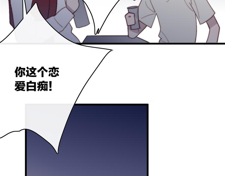 第59话  互相帮助？37