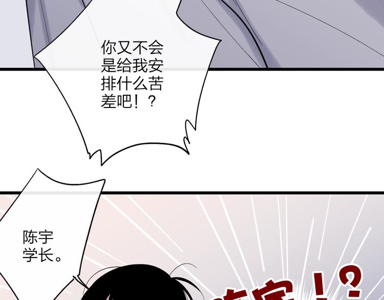 第91话  自己的风格59
