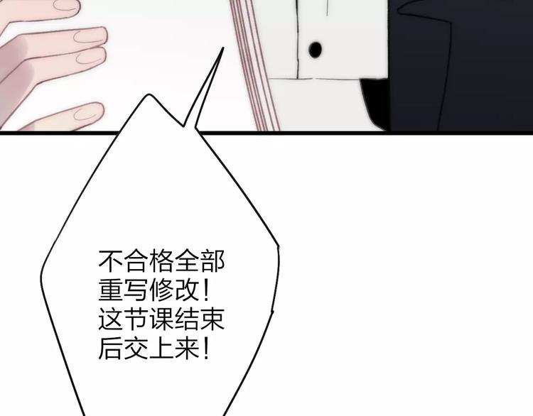 第18话 表面冷漠，内心炽热96