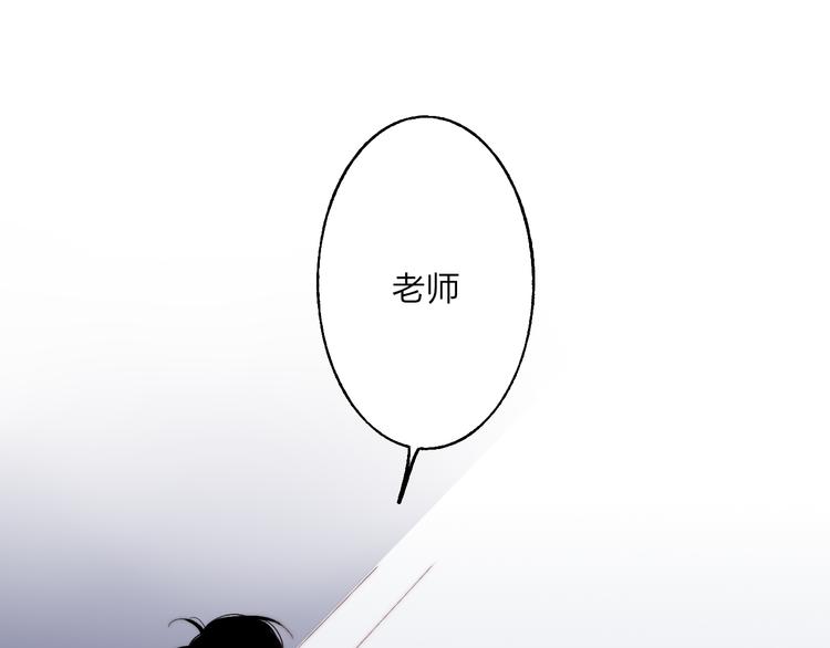 第33话 醉酒调戏114