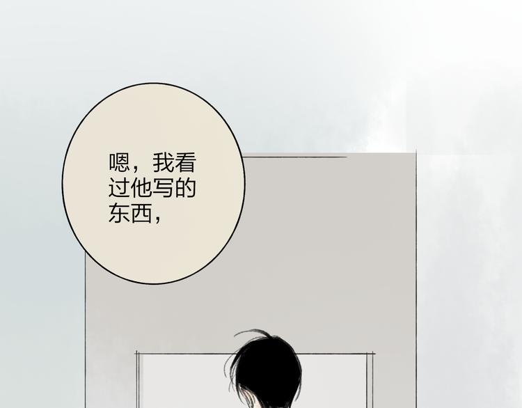 第3话 酒吧遇险5