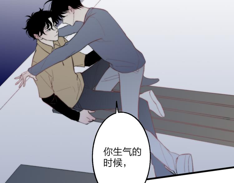 第33话 醉酒调戏115