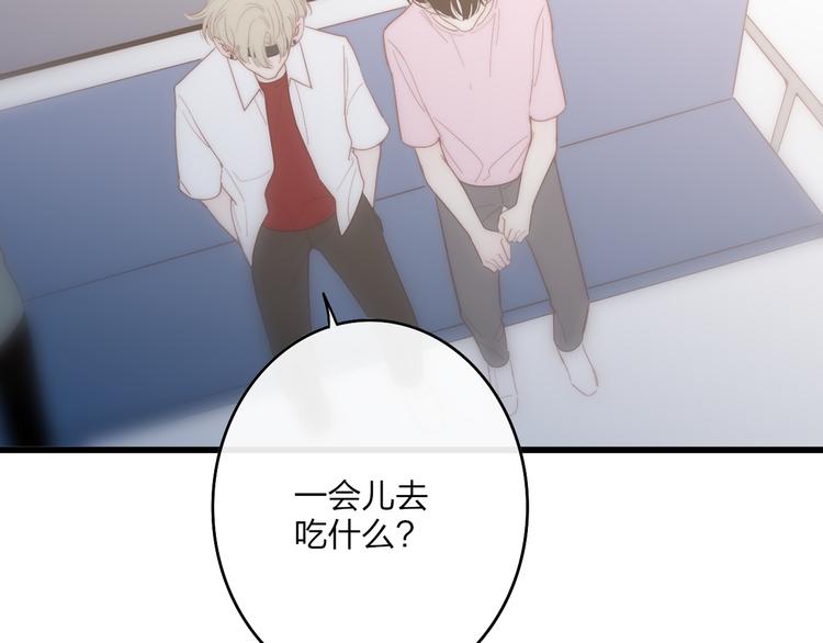 第56话  用身体感谢你？37