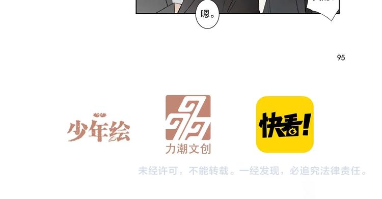 《沈升》单行本来啦~13