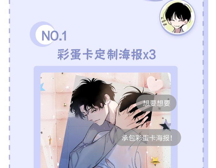 第97话  葬礼73