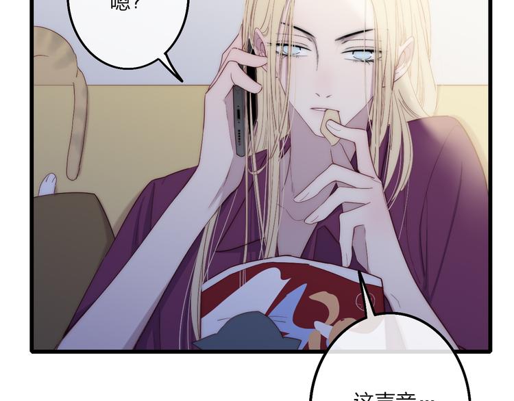 第57话  真心话14