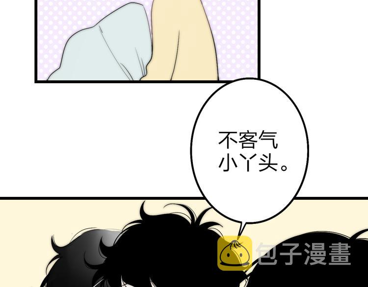 第30话 好叔叔和坏叔叔138