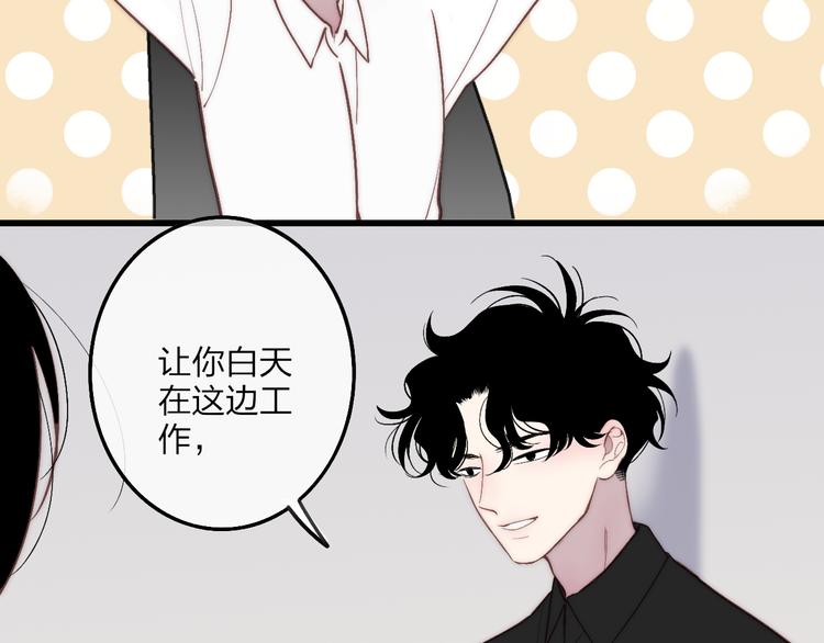 第73话  你的微笑46