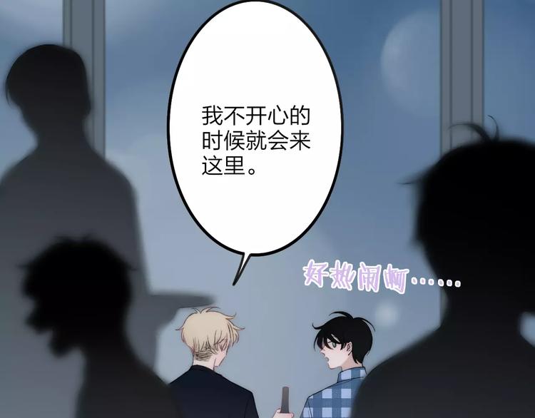 第22话 我真的好想他97