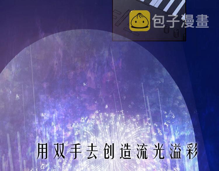 新作上线 永夜中的乘客12