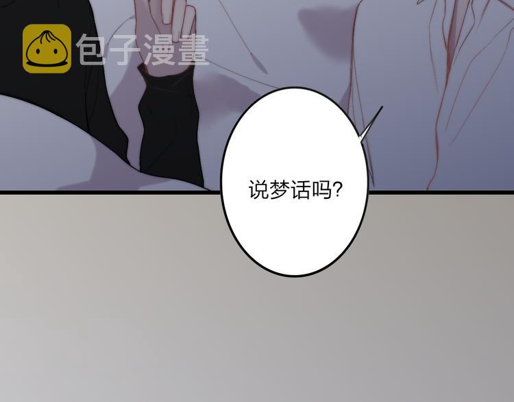 第34话 一起回去吧71