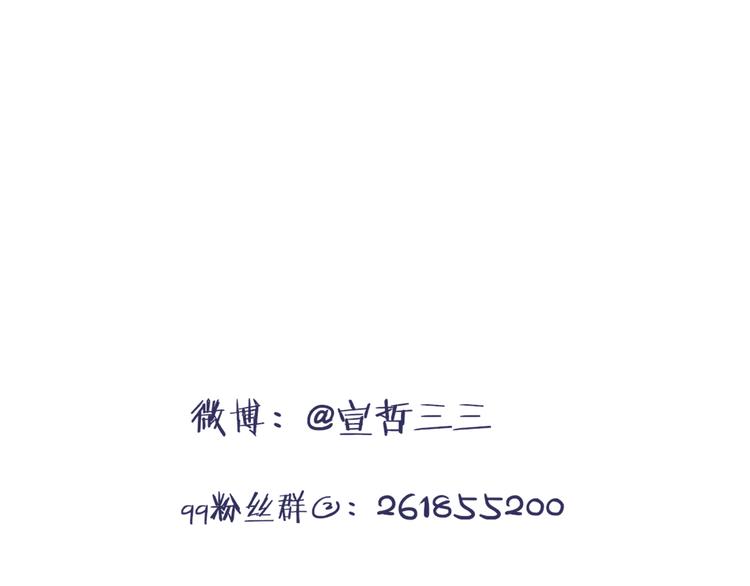 第8话 为什么我会在意……99
