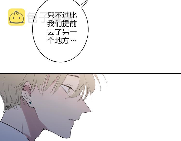 第99话  斯人已逝37