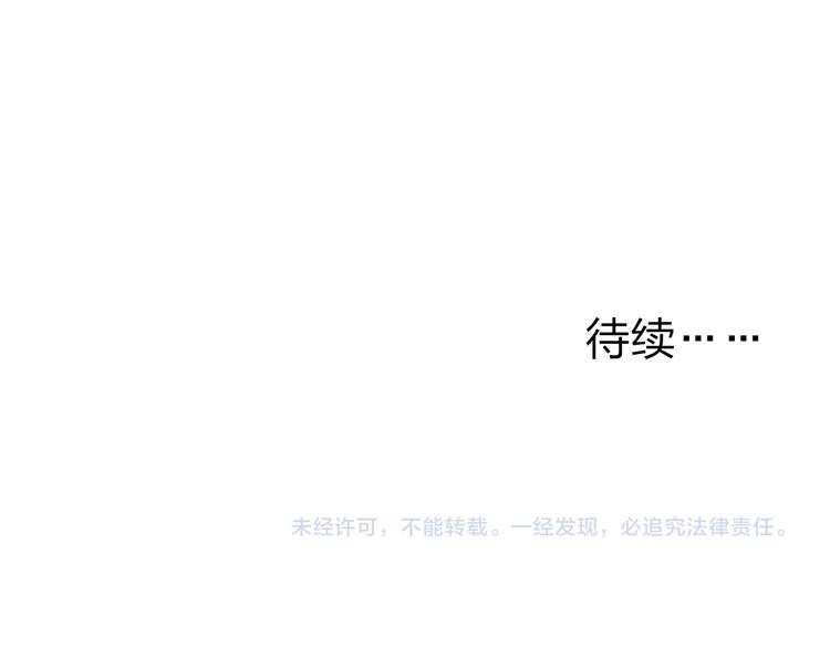 第30话 好叔叔和坏叔叔157