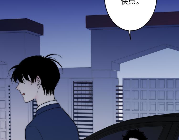 第39话 翻脸如翻书69