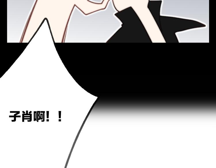 番外篇  万圣节的新发现119
