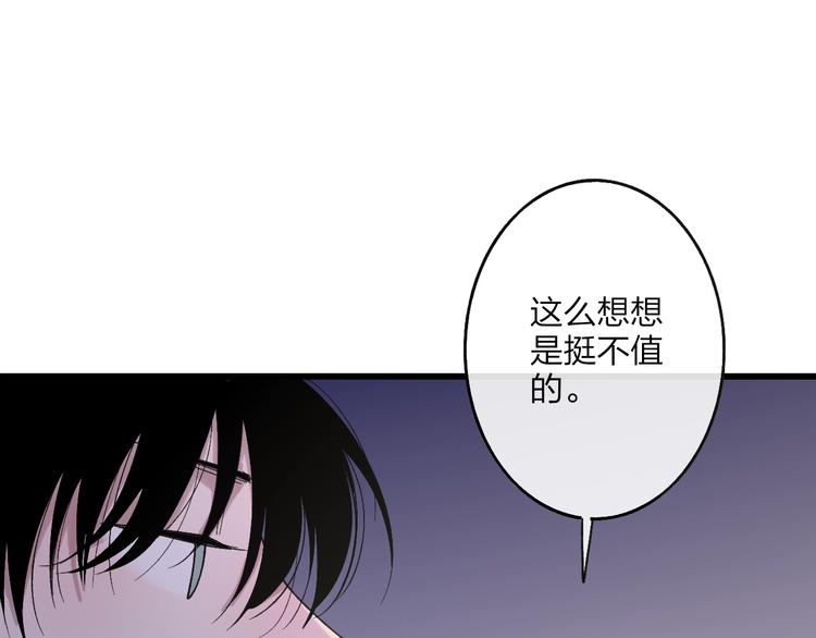 第93话  因为有你25