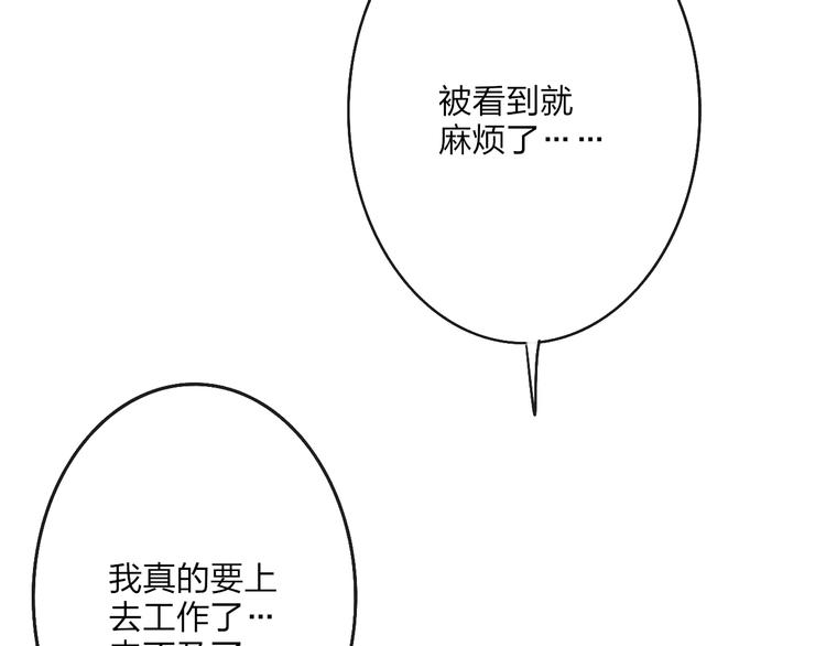 第58话  无法拒绝26