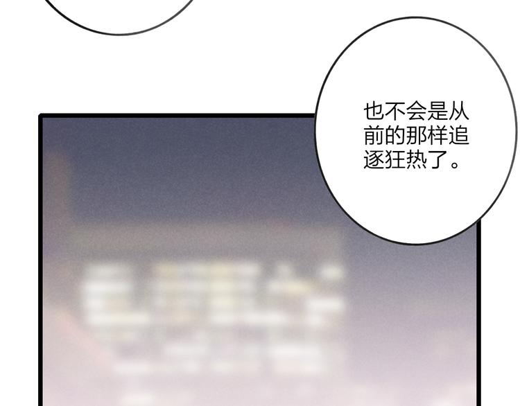 第9话 破裂的感情便无法修补63