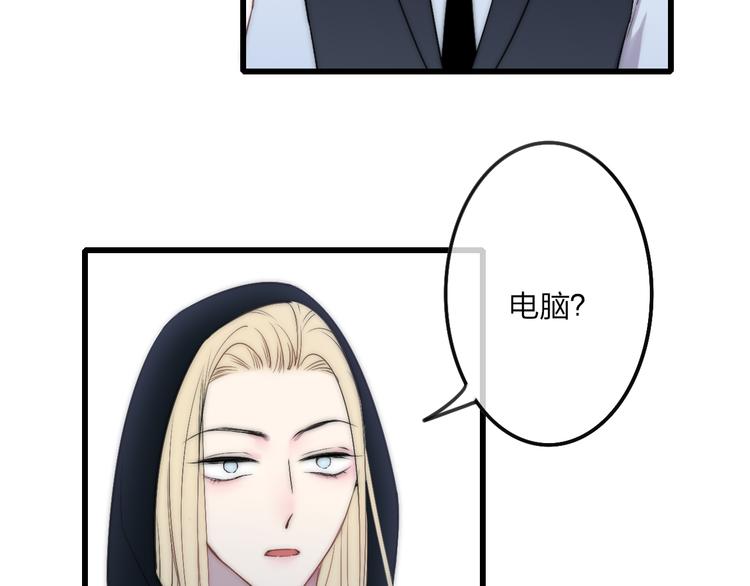 第46话  生气不如去吃饭43